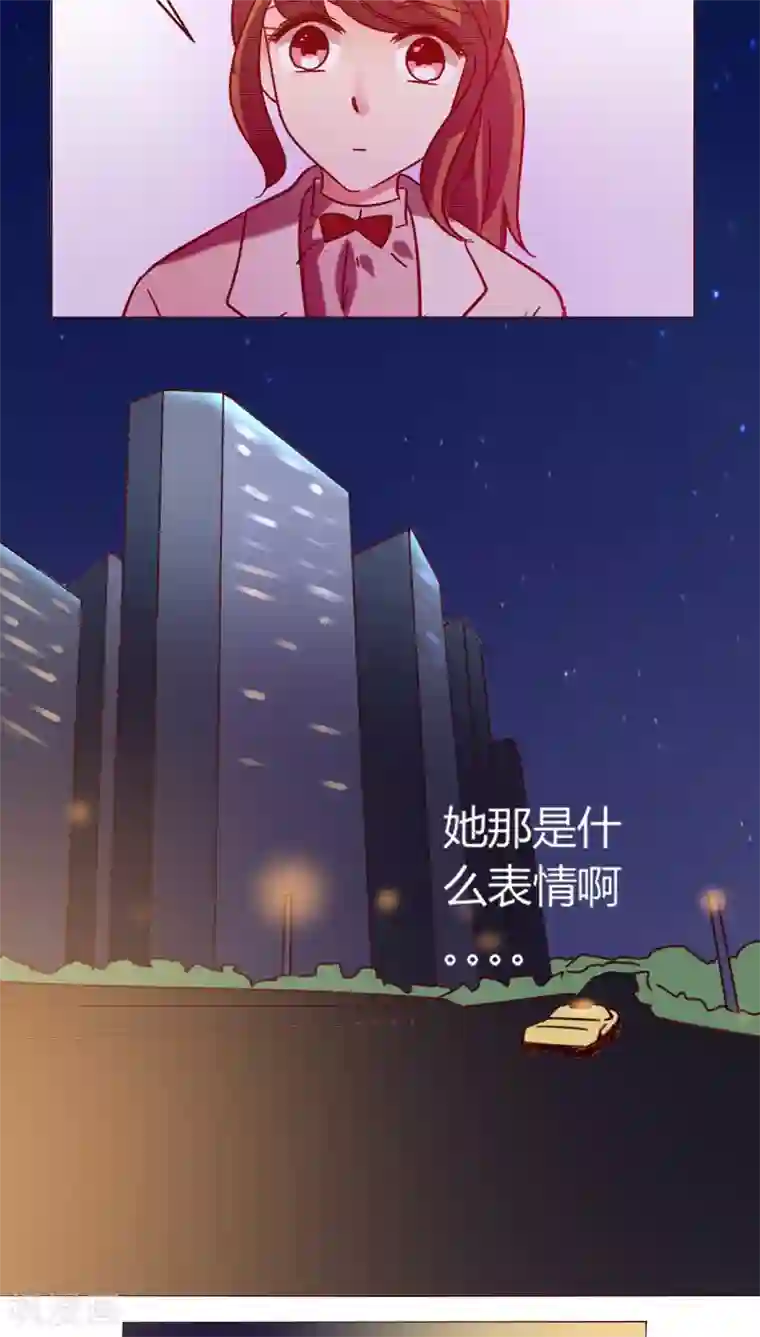 恋爱app第19话 留下来！？