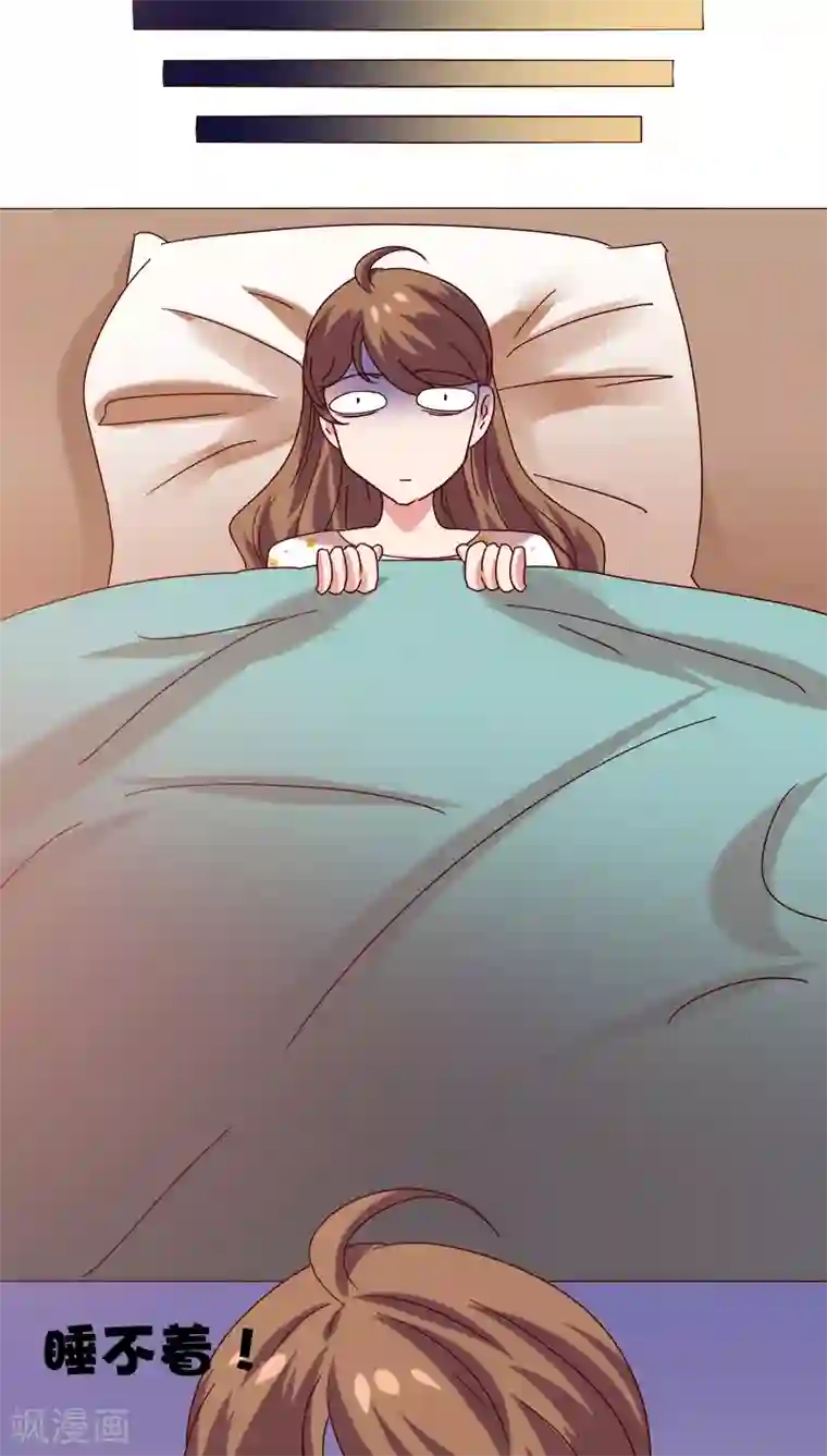 恋爱app第19话 留下来！？