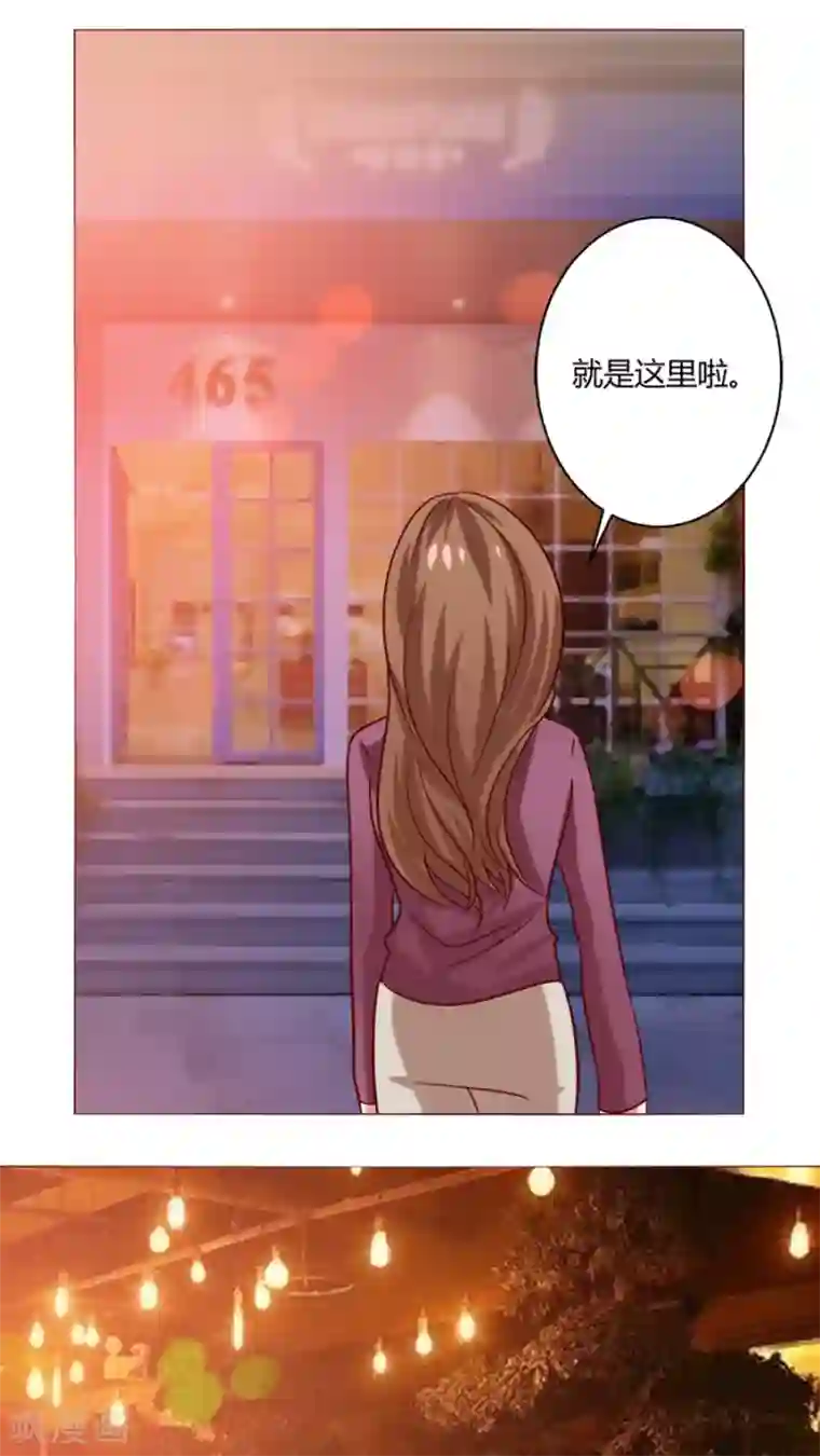 恋爱app第21话 偶遇