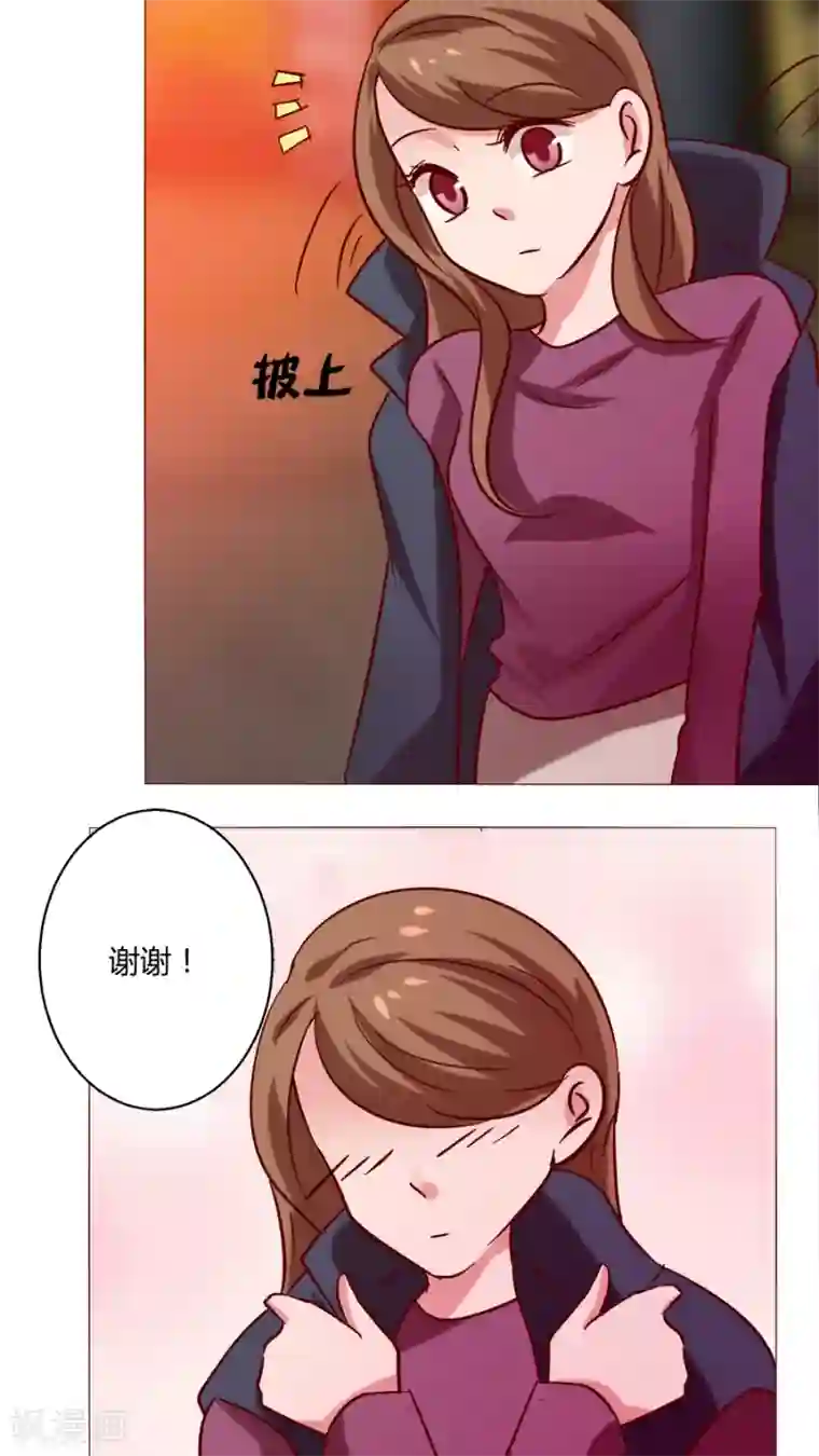 恋爱app第21话 偶遇