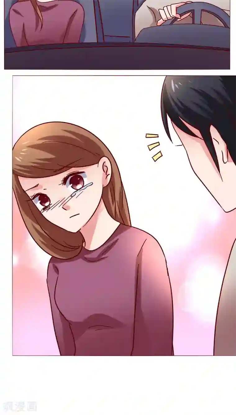 恋爱app第22话 因为这样