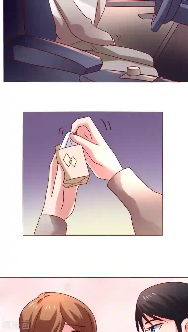 恋爱app第22话 因为这样