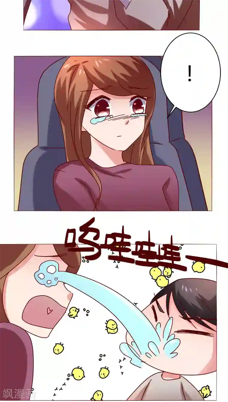 恋爱app第22话 因为这样