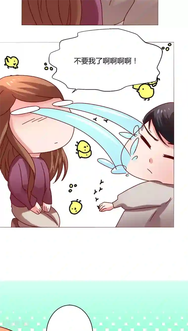 恋爱app第22话 因为这样