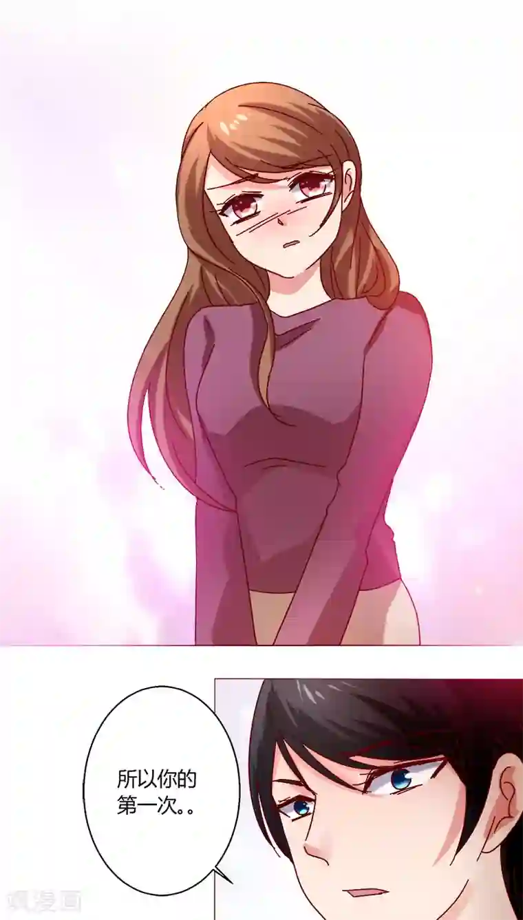 恋爱app第22话 因为这样