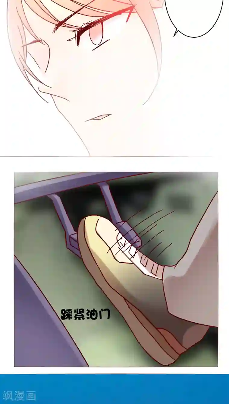 恋爱app第22话 因为这样