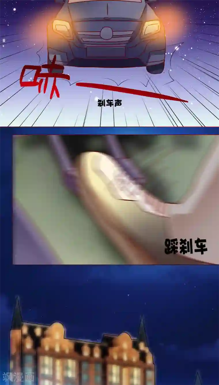 恋爱app第22话 因为这样