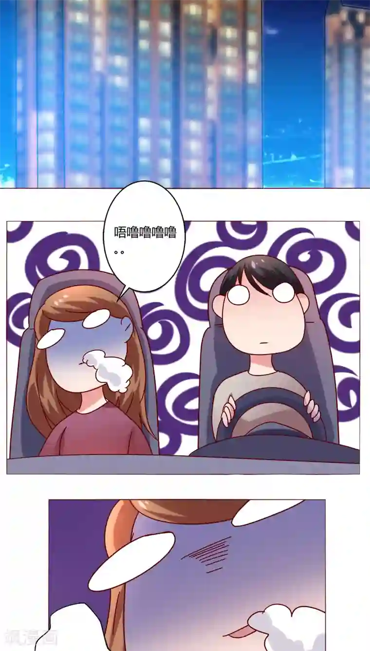 恋爱app第22话 因为这样