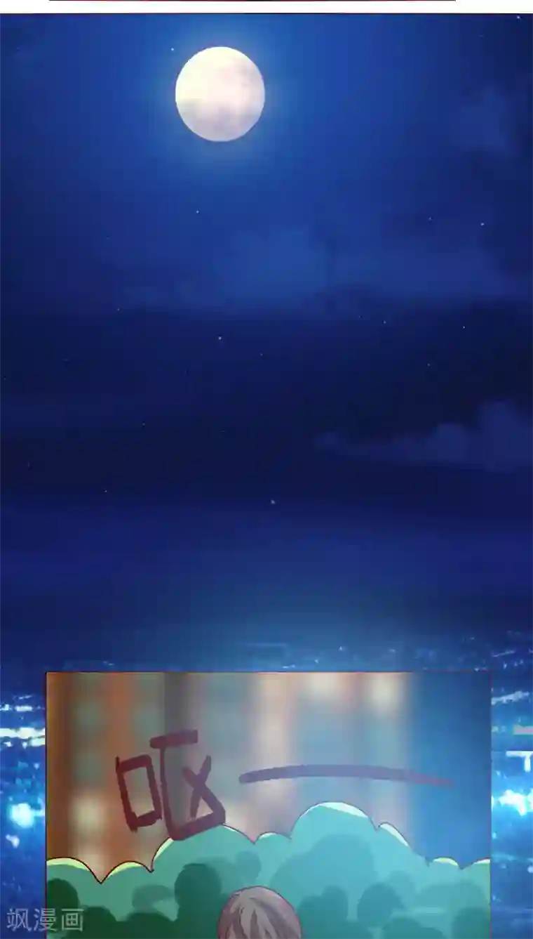 恋爱app第22话 因为这样