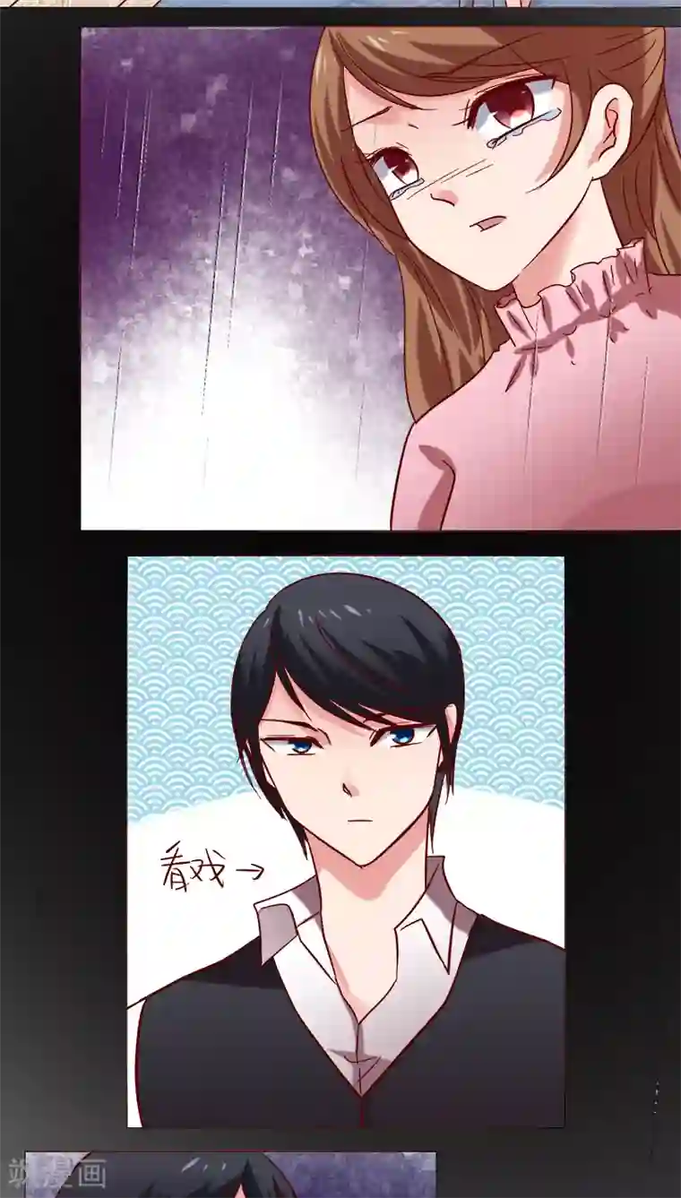 恋爱app第22话 因为这样