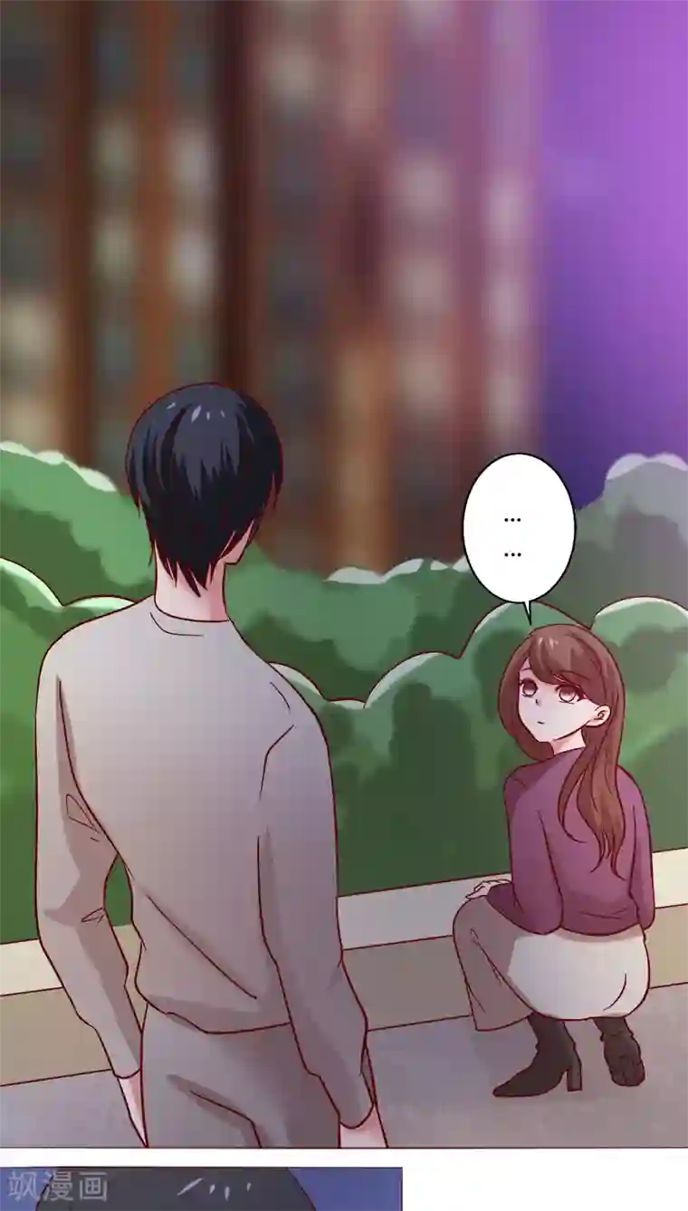 恋爱app第23话 共浴