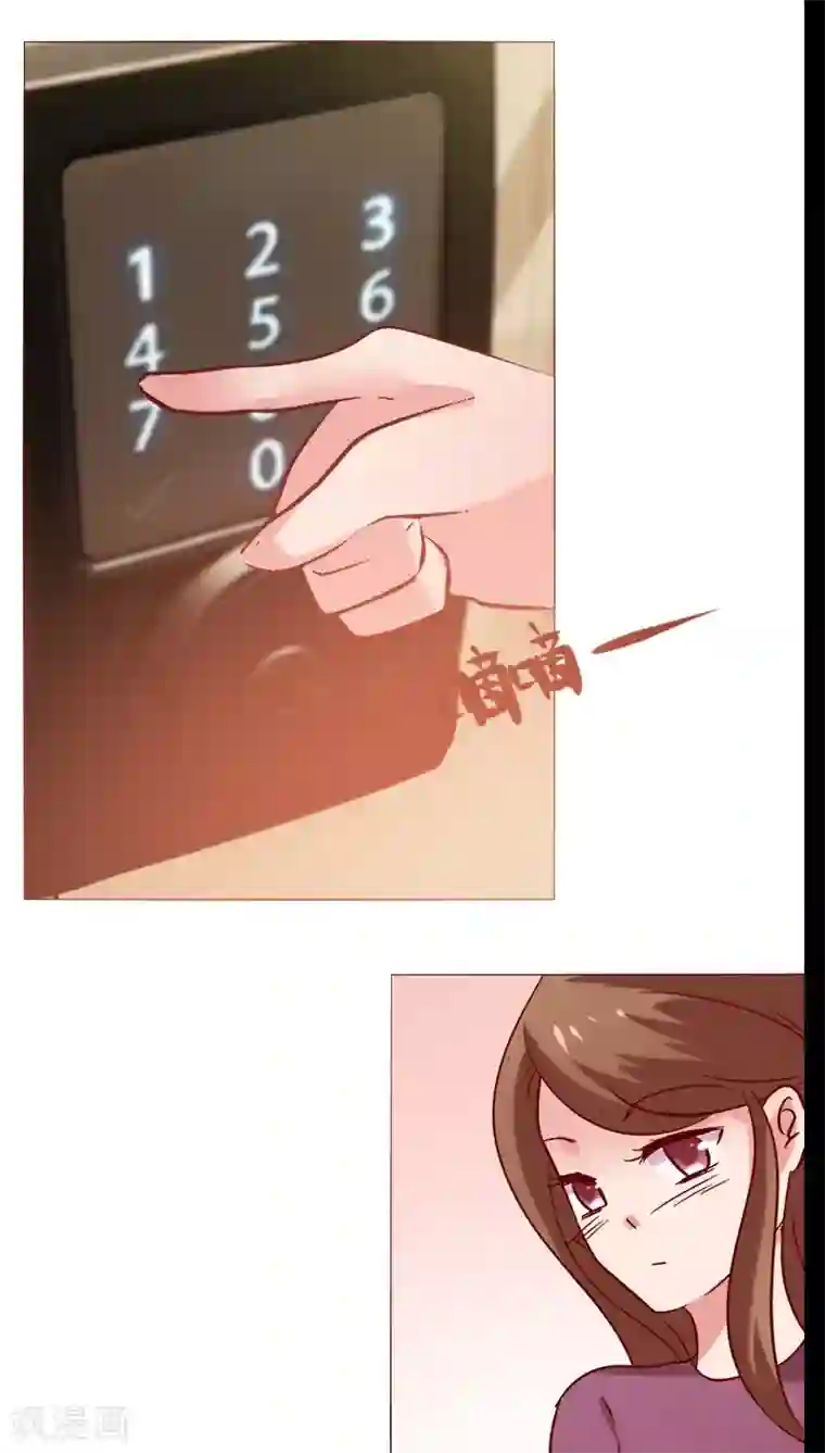 恋爱app第23话 共浴