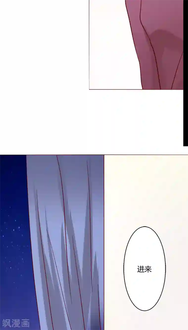 恋爱app第23话 共浴