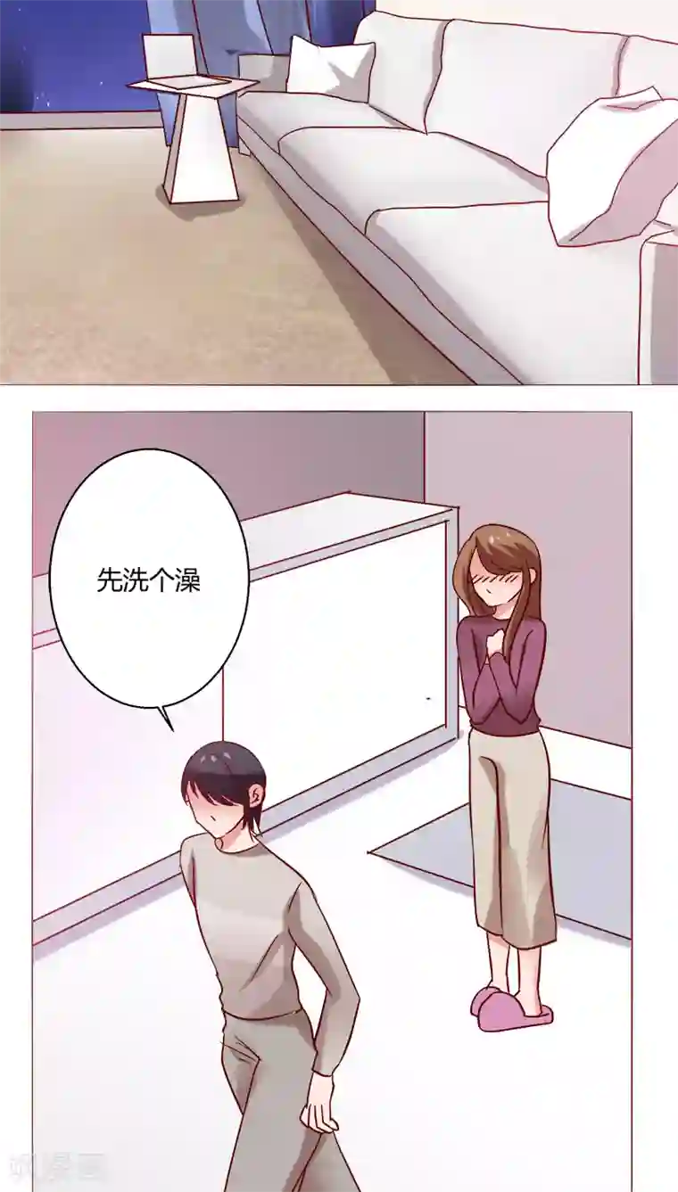 恋爱app第23话 共浴