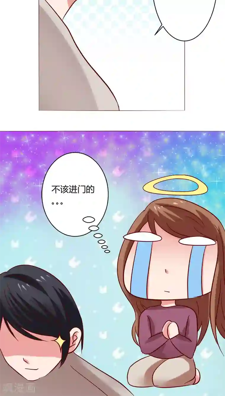 恋爱app第23话 共浴