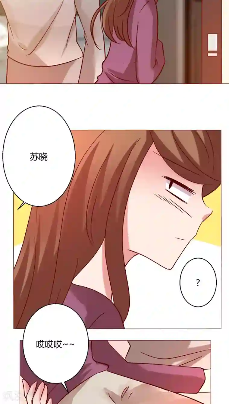 恋爱app第23话 共浴