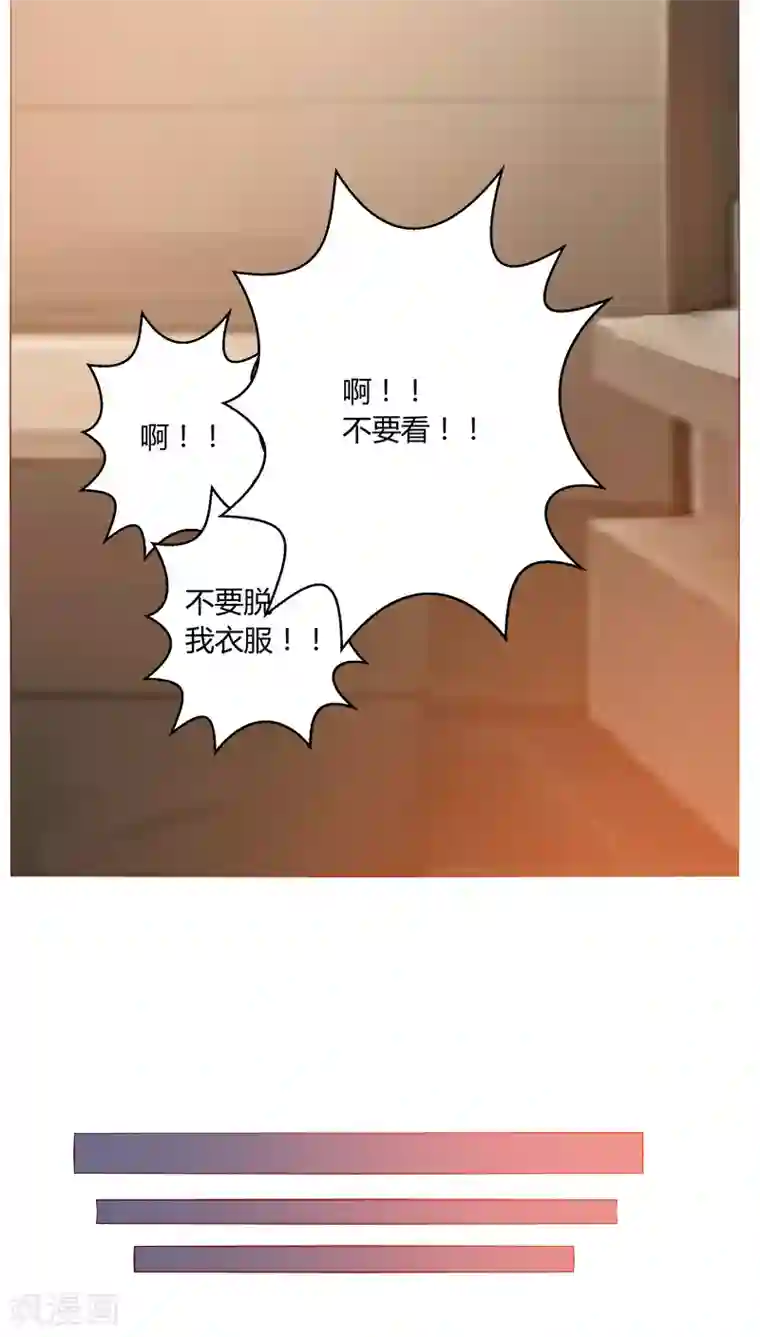 恋爱app第23话 共浴