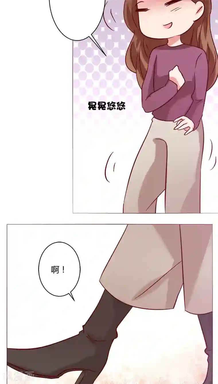 恋爱app第23话 共浴