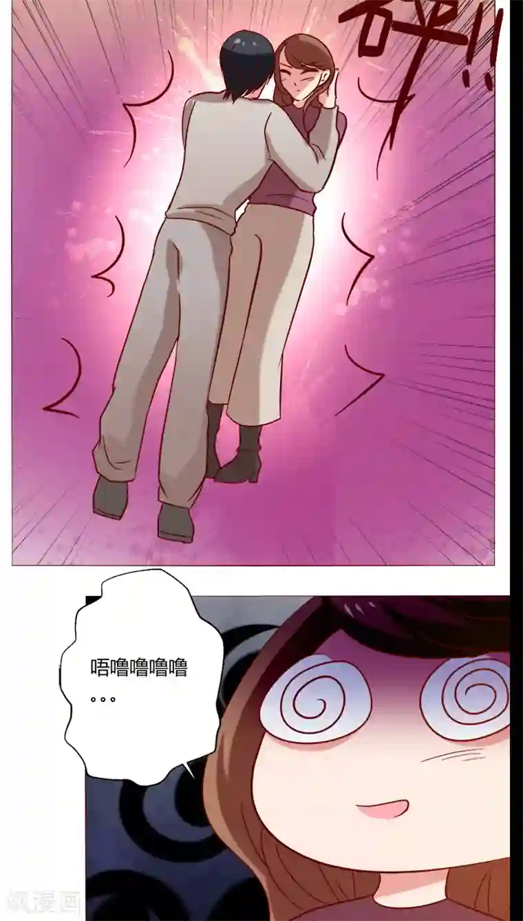 恋爱app第23话 共浴