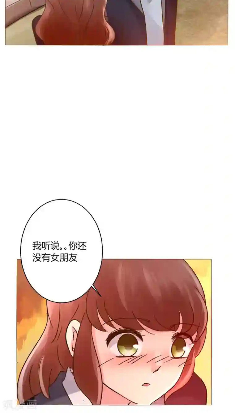 恋爱app第24话 裴昀-开始