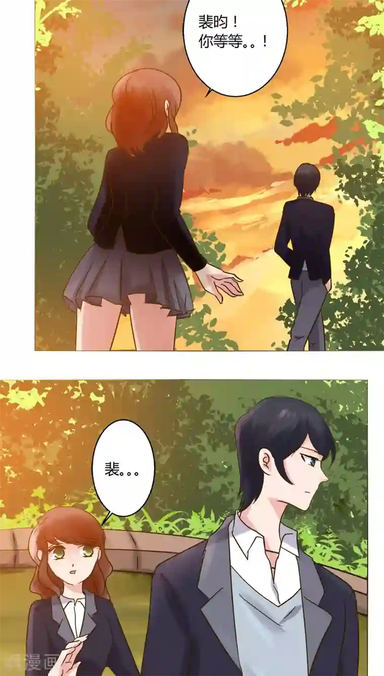 恋爱app第24话 裴昀-开始