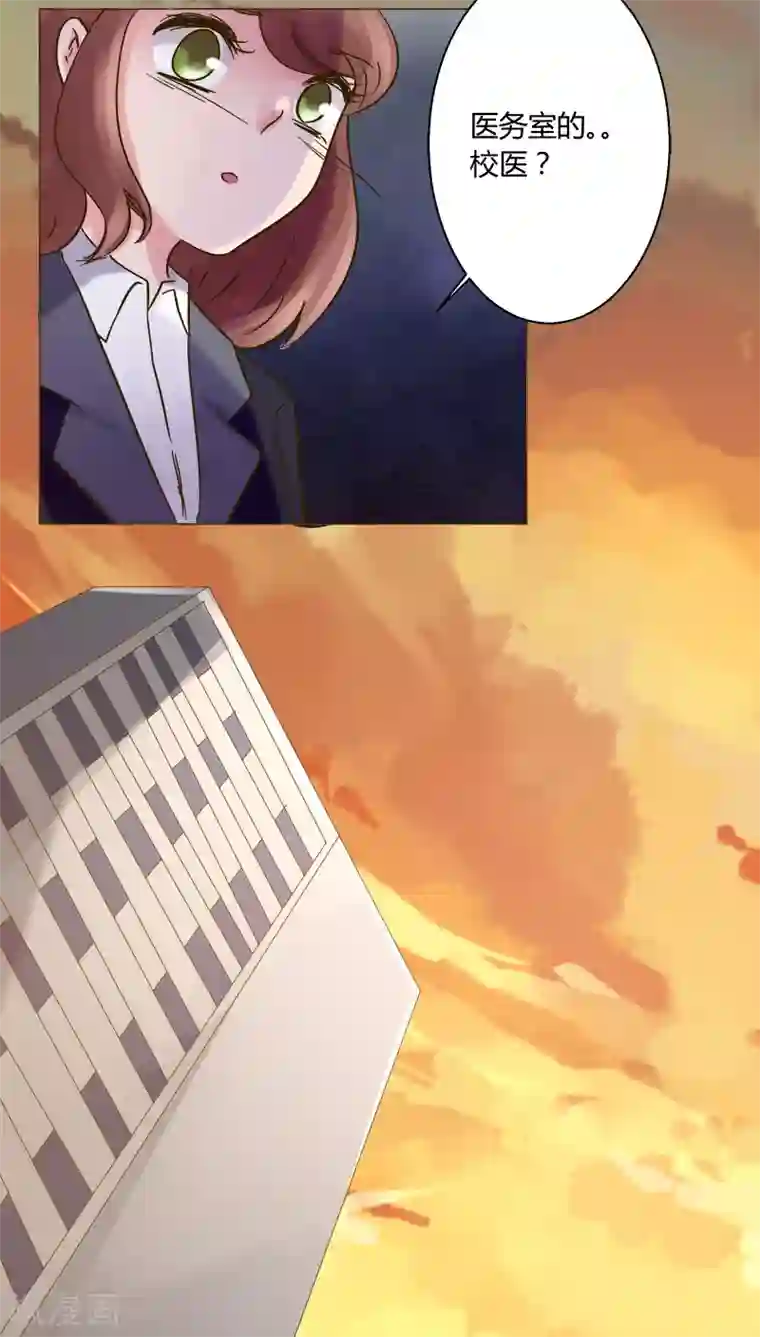 恋爱app第24话 裴昀-开始