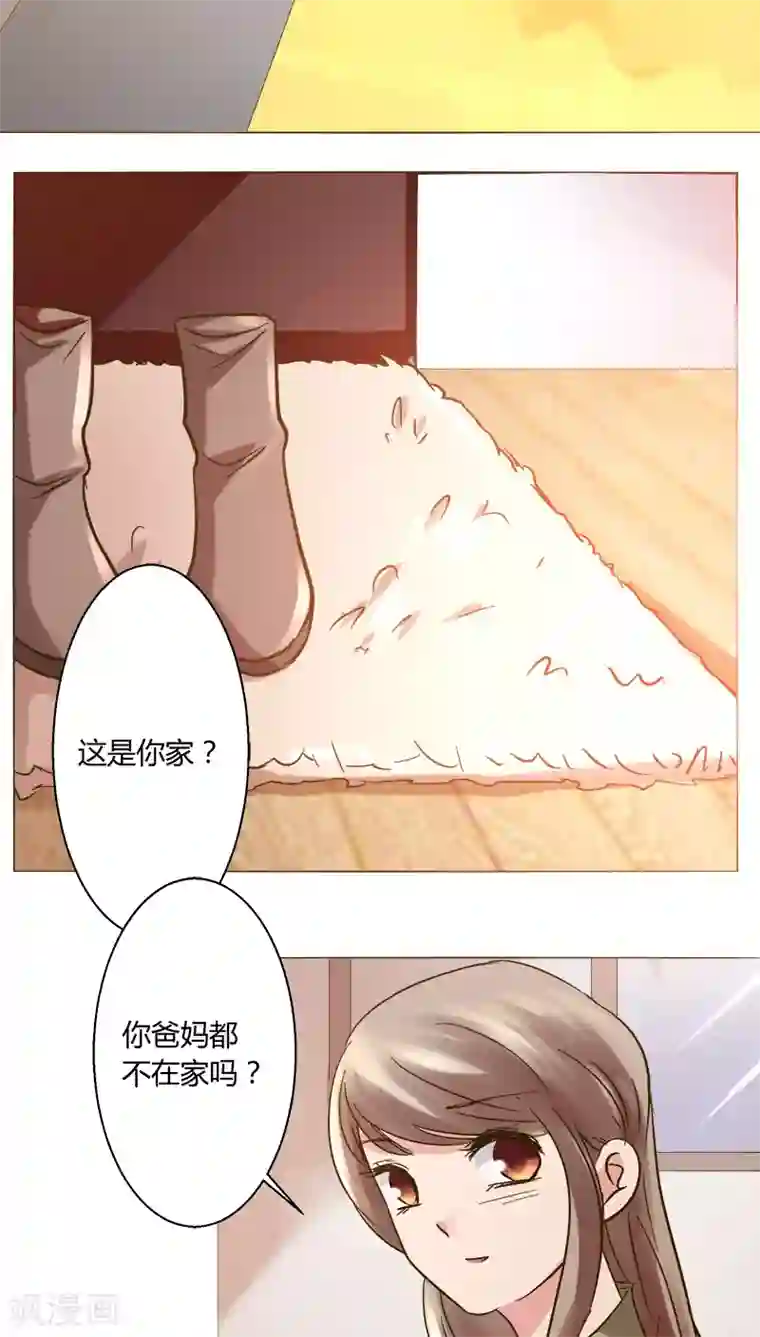 恋爱app第24话 裴昀-开始