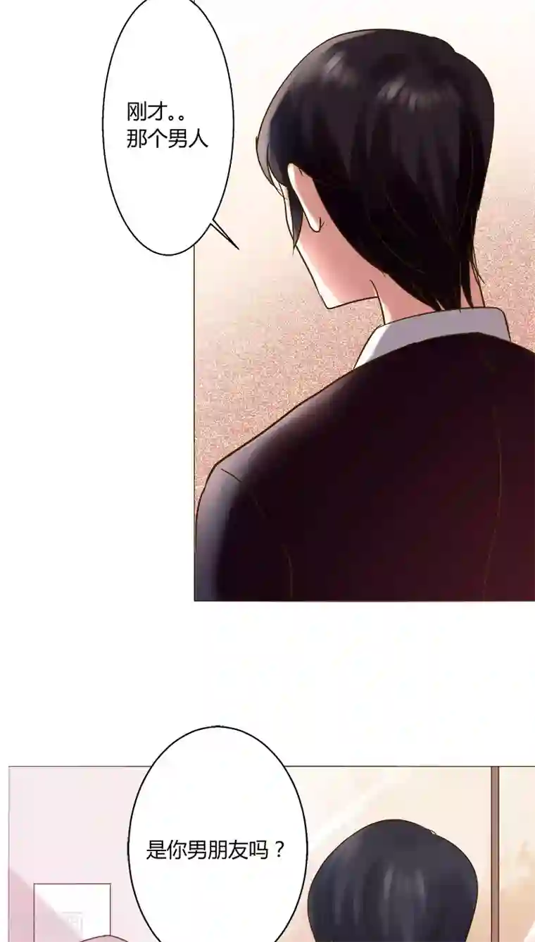 恋爱app第24话 裴昀-开始