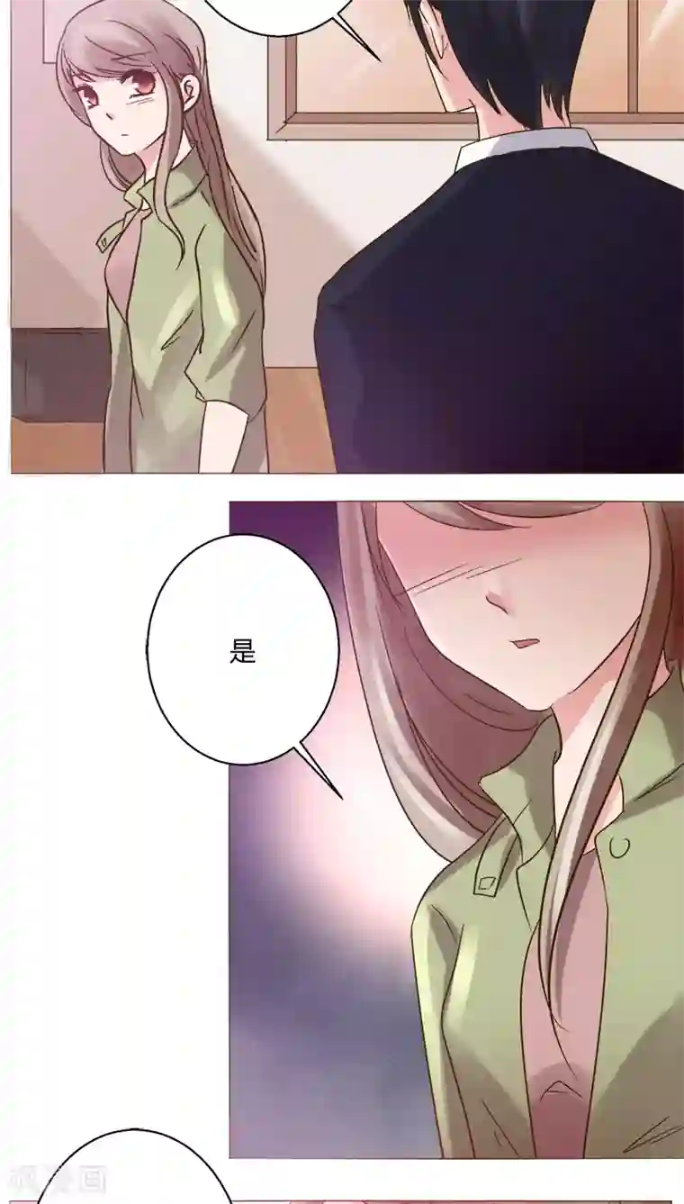 恋爱app第24话 裴昀-开始