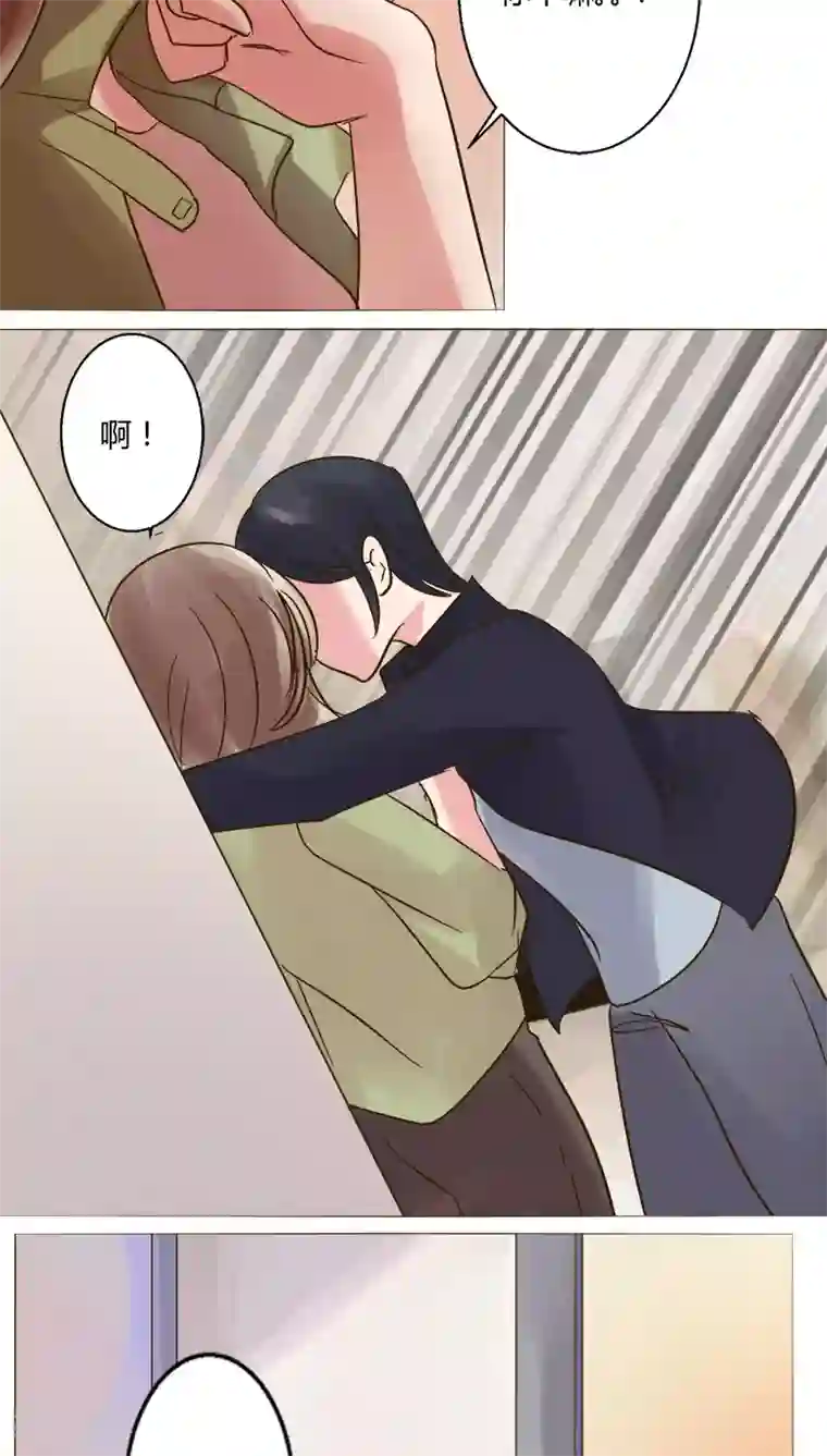 恋爱app第24话 裴昀-开始