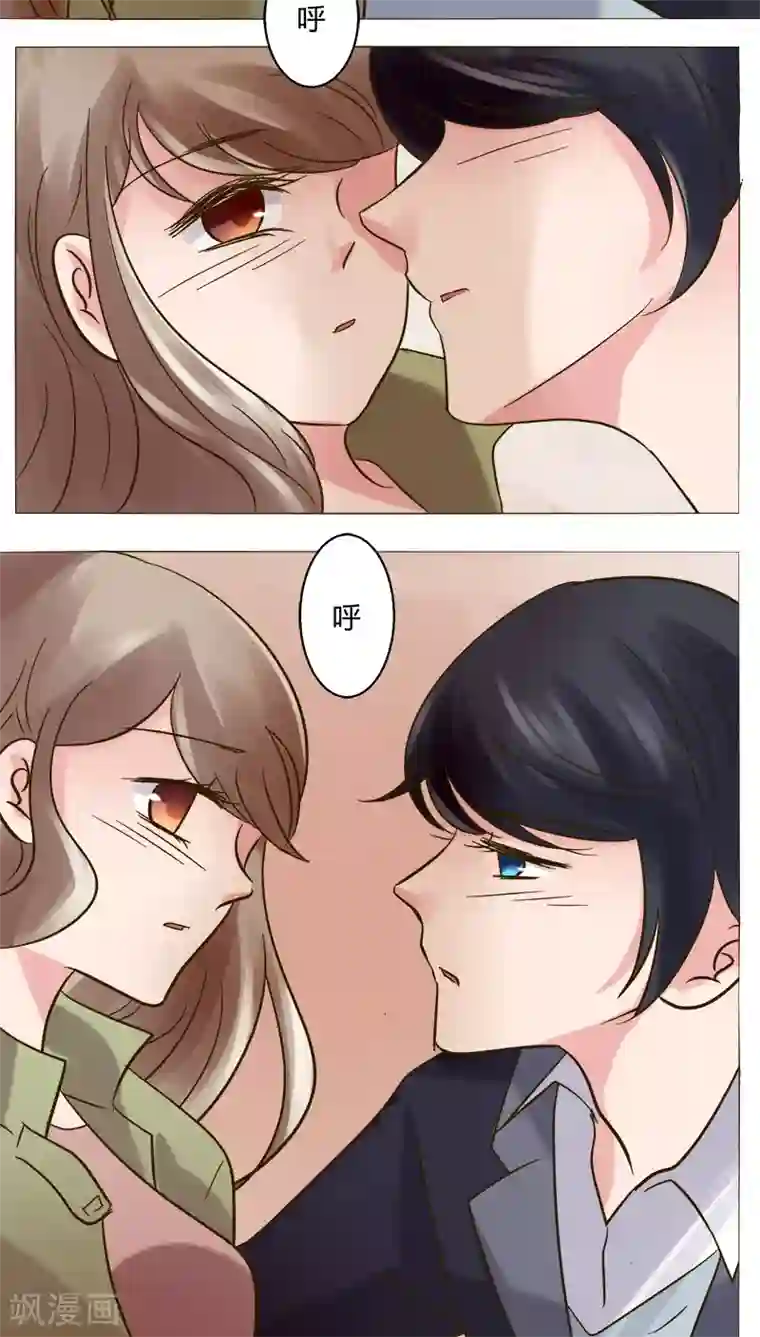 恋爱app第24话 裴昀-开始