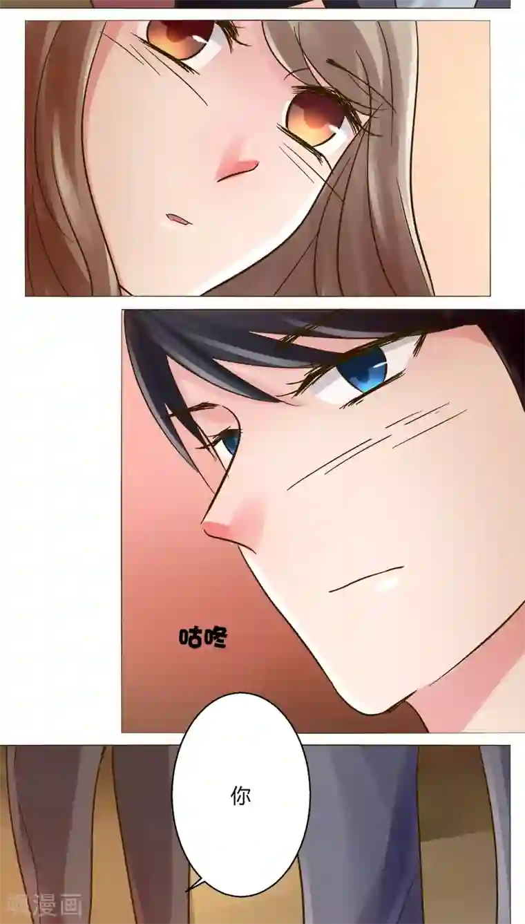 恋爱app第24话 裴昀-开始