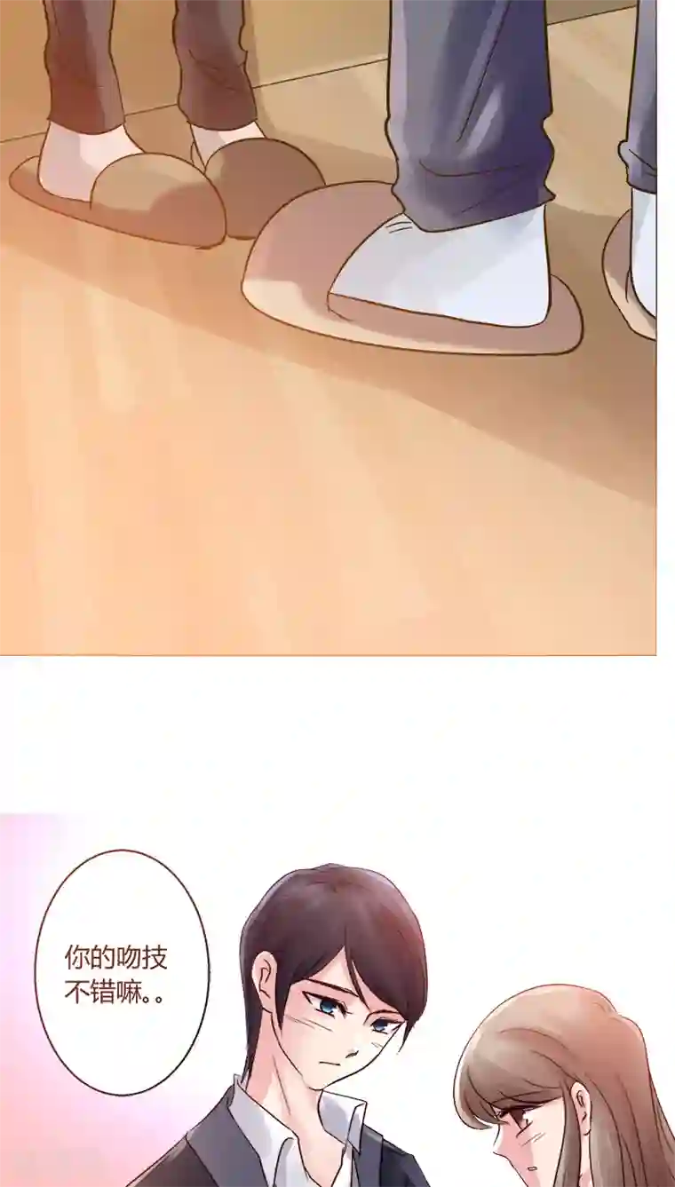 恋爱app第24话 裴昀-开始