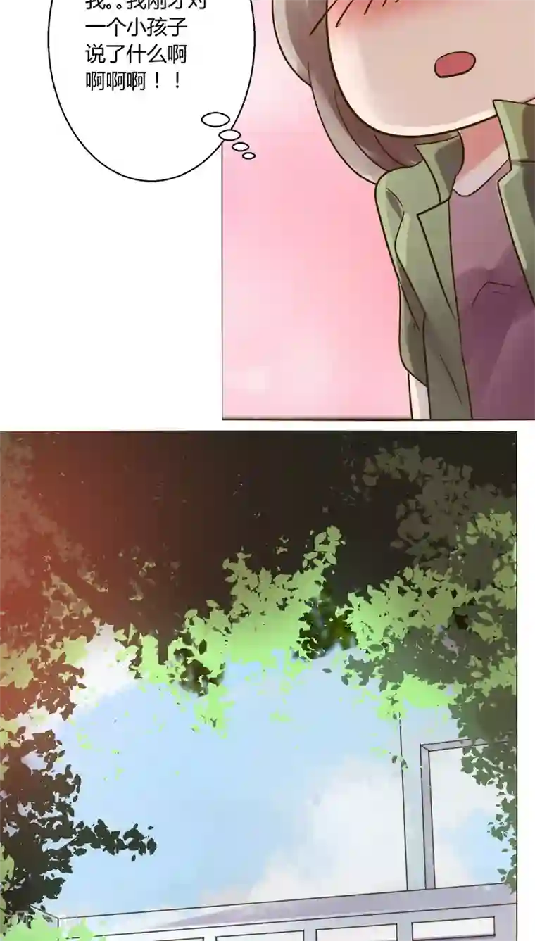 恋爱app第24话 裴昀-开始