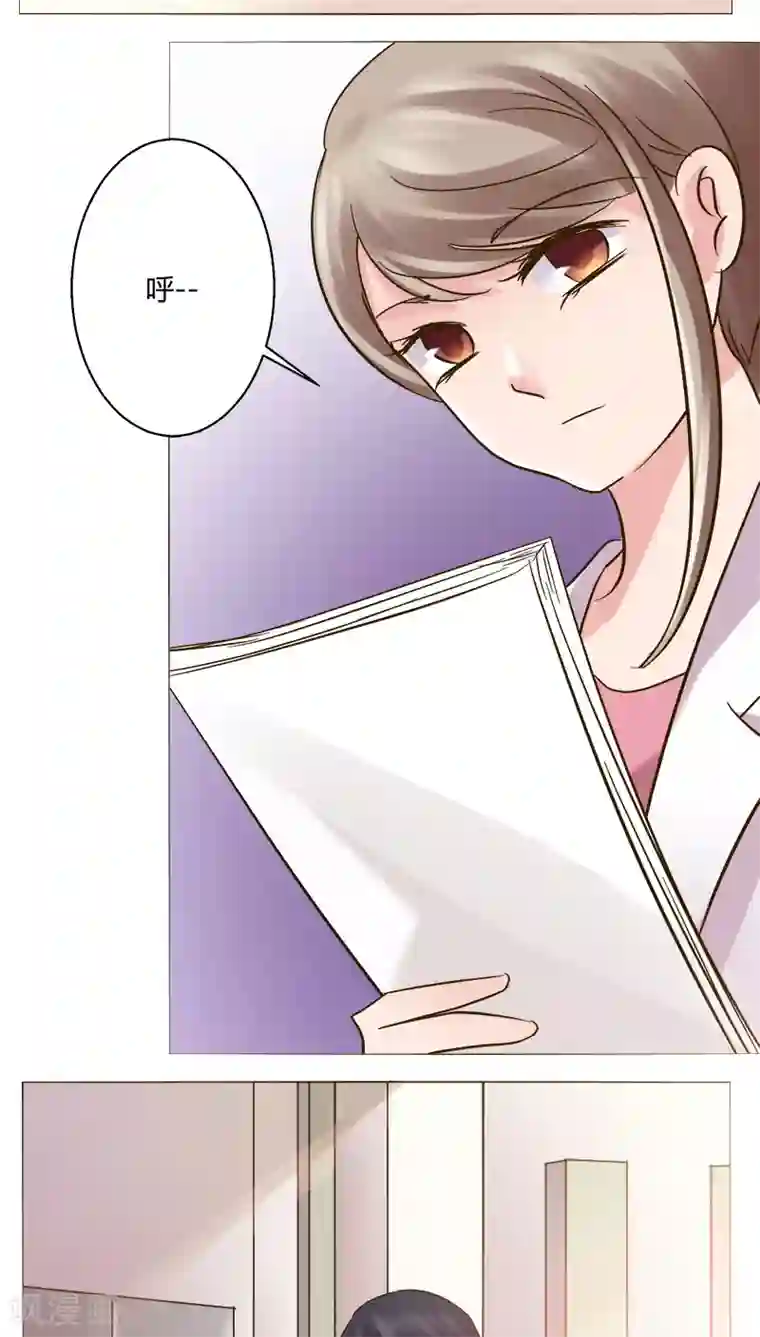 恋爱app第24话 裴昀-开始