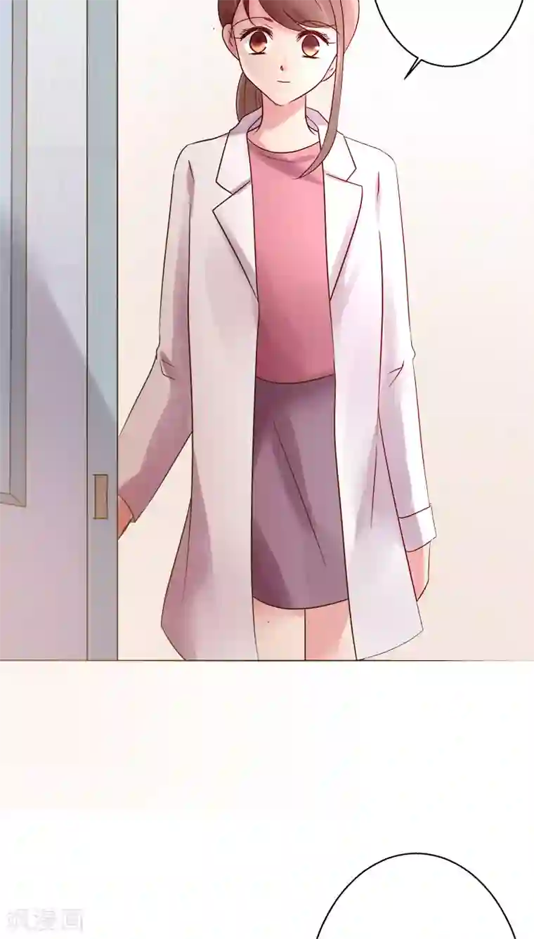 恋爱app第24话 裴昀-开始