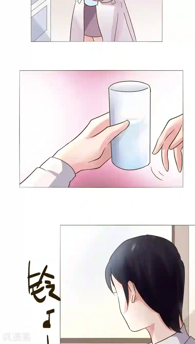 恋爱app第24话 裴昀-开始