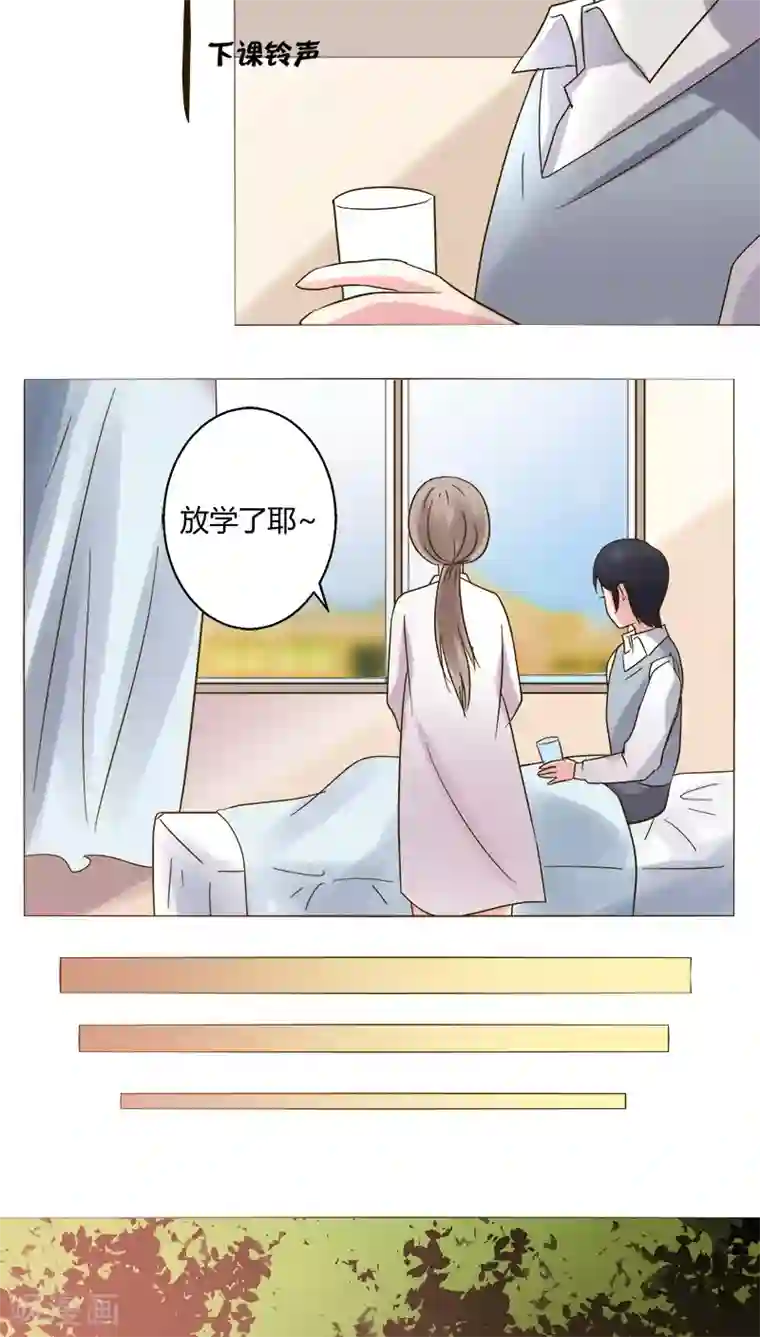 恋爱app第24话 裴昀-开始