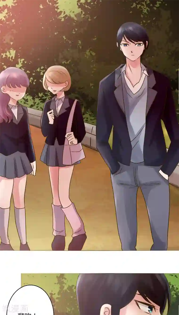 恋爱app第24话 裴昀-开始