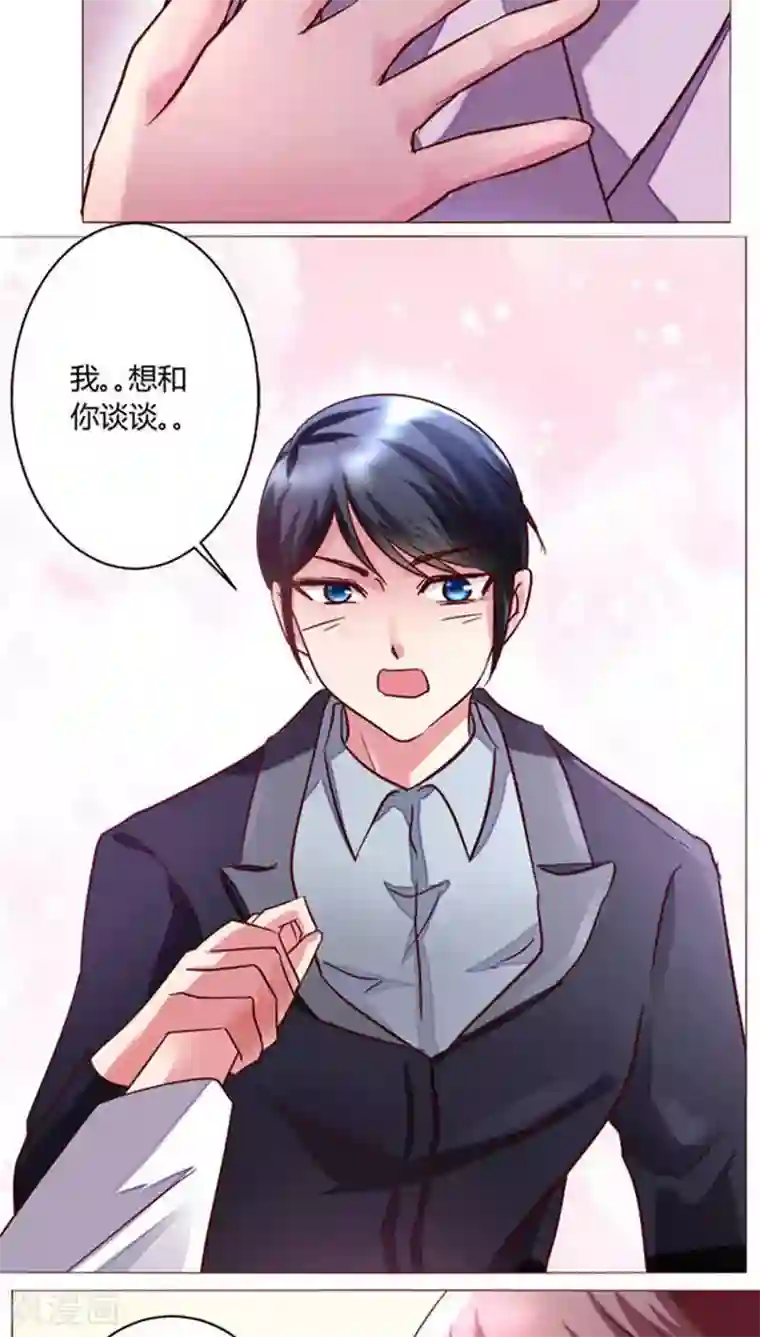 野外高潮h不要了第25话 裴昀-不舍得放开