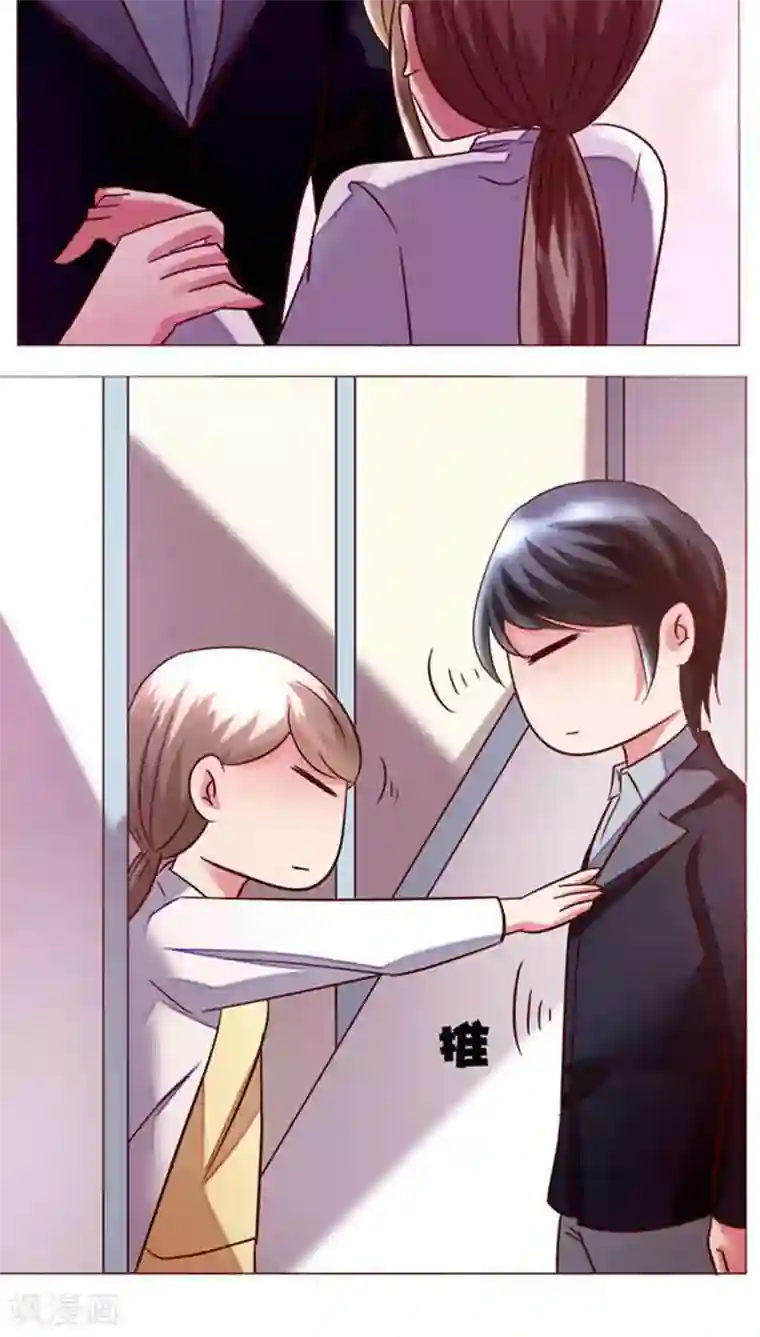 恋爱app第25话 裴昀-不舍得放开