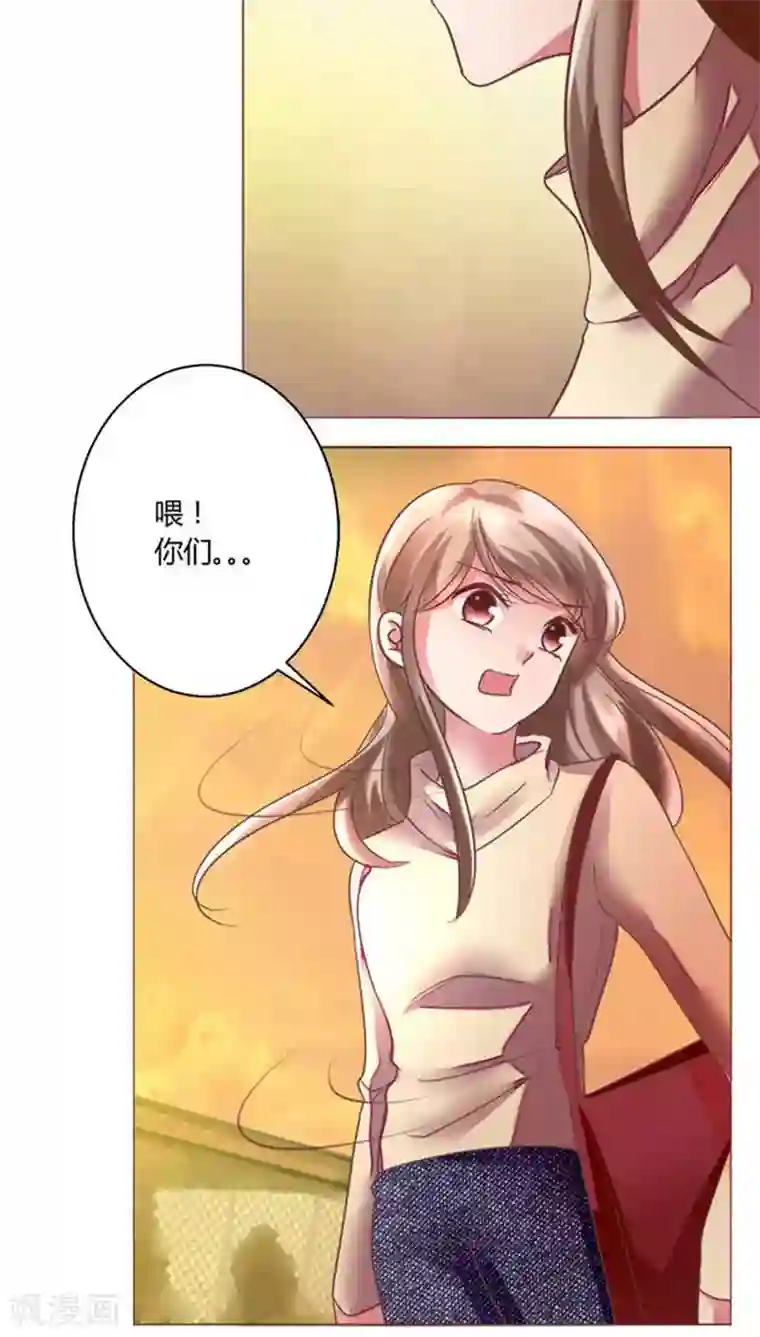 恋爱app第25话 裴昀-不舍得放开