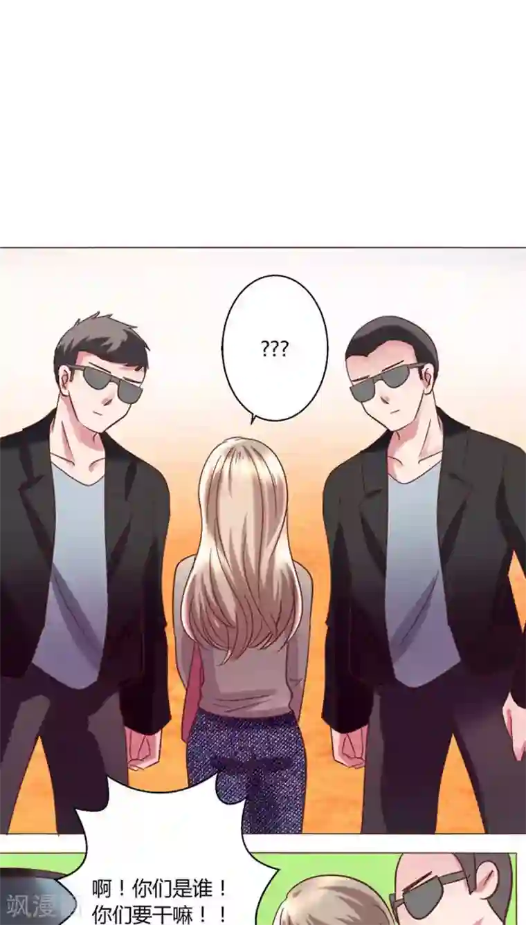 野外高潮h不要了第25话 裴昀-不舍得放开