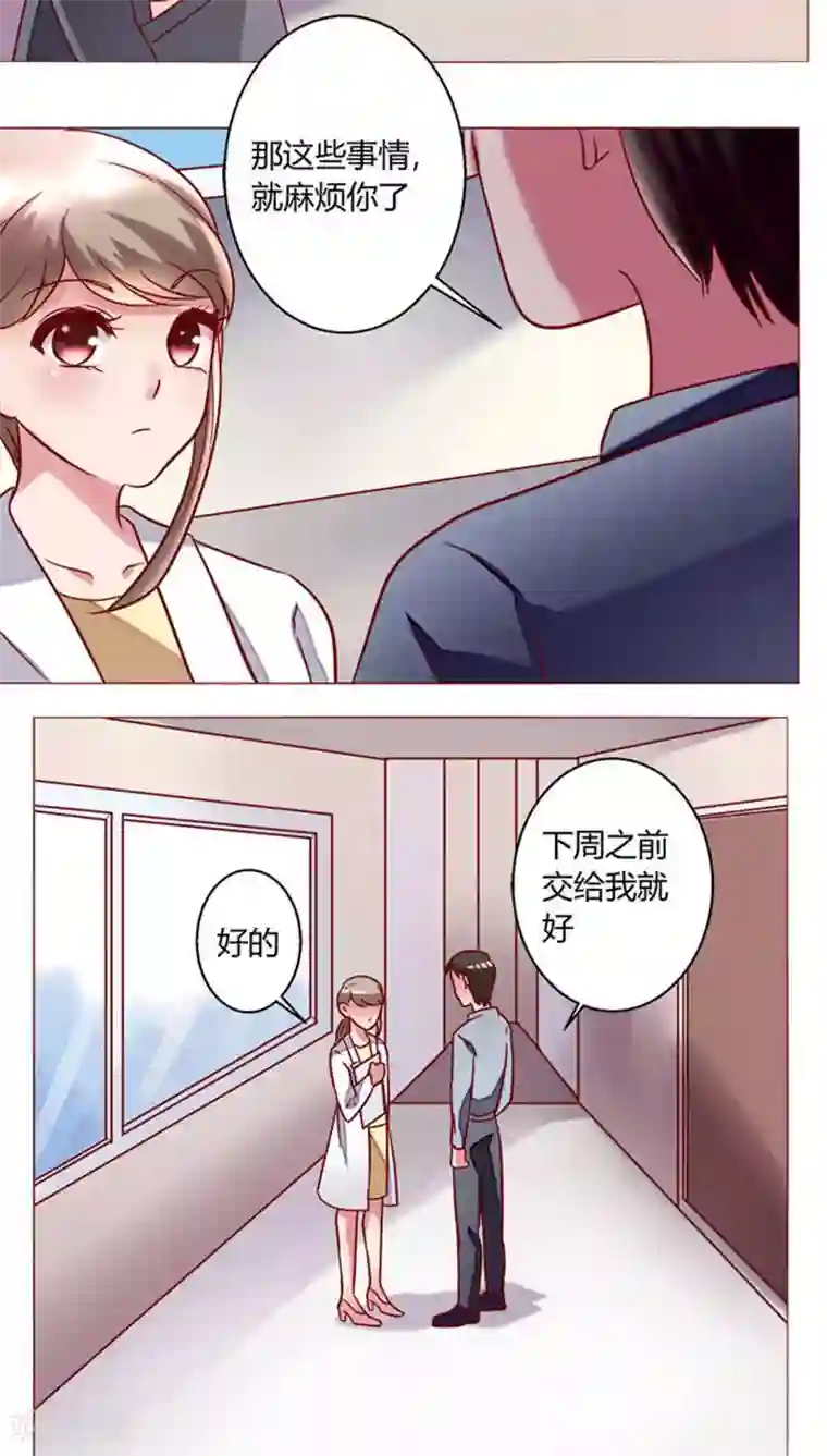 野外高潮h不要了第25话 裴昀-不舍得放开