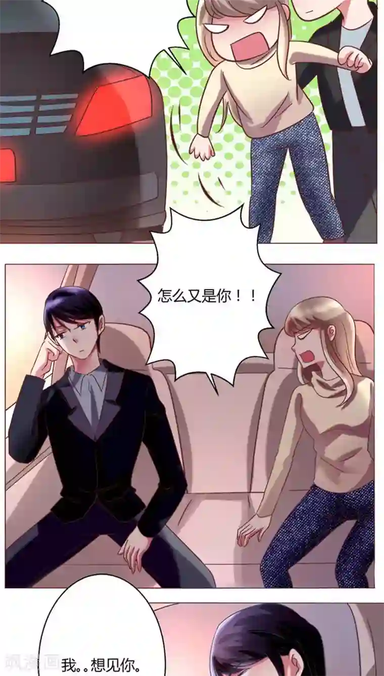 野外高潮h不要了第25话 裴昀-不舍得放开