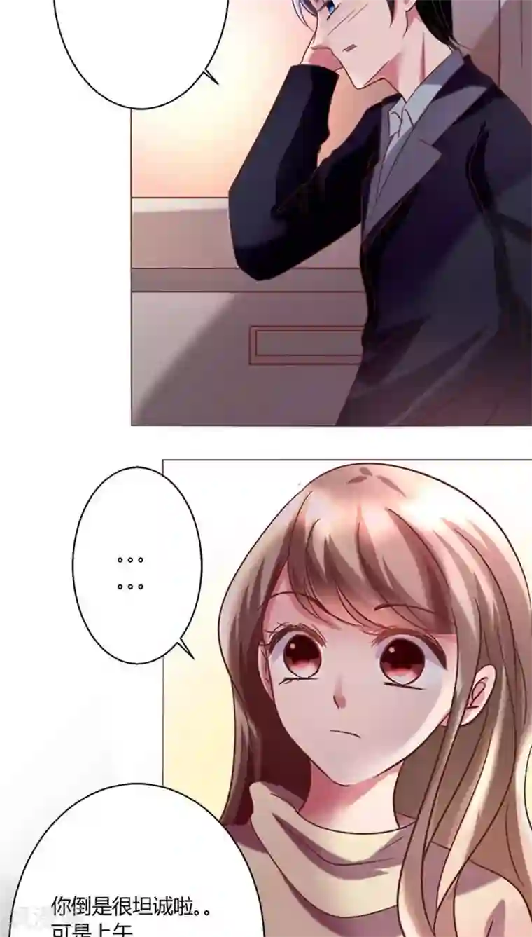 野外高潮h不要了第25话 裴昀-不舍得放开