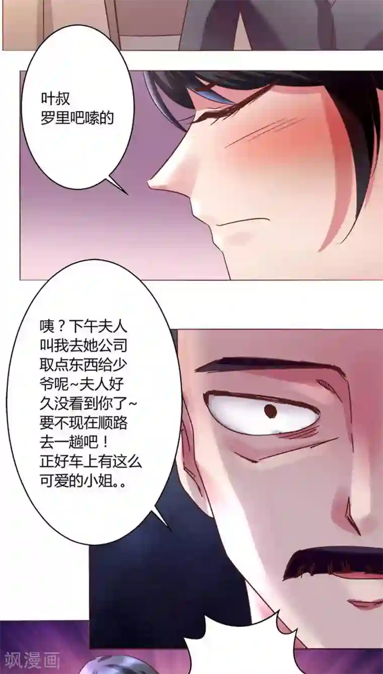 野外高潮h不要了第25话 裴昀-不舍得放开