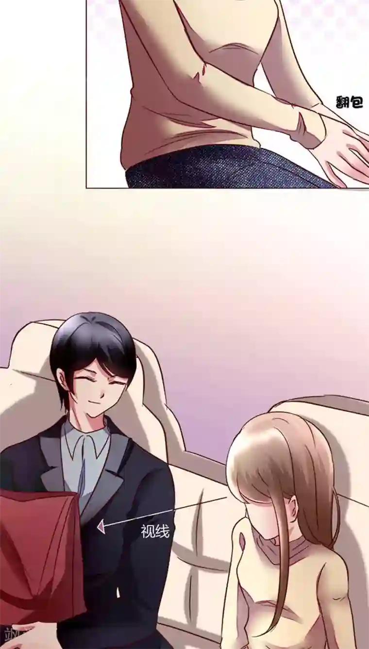 恋爱app第25话 裴昀-不舍得放开