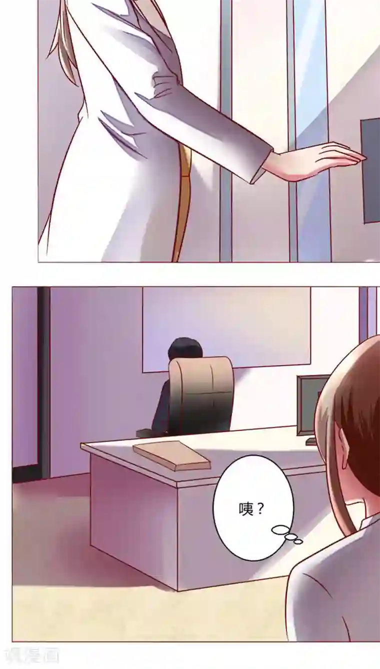 恋爱app第25话 裴昀-不舍得放开