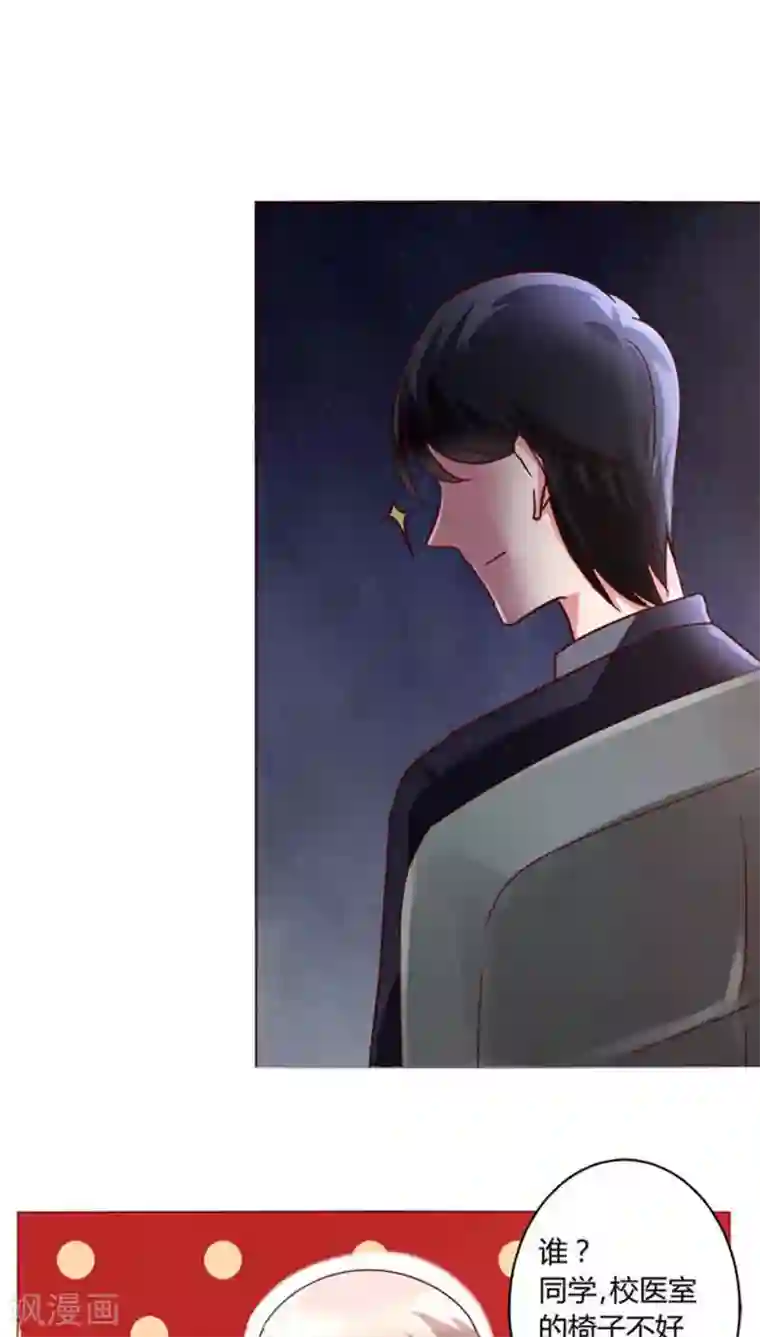 恋爱app第25话 裴昀-不舍得放开